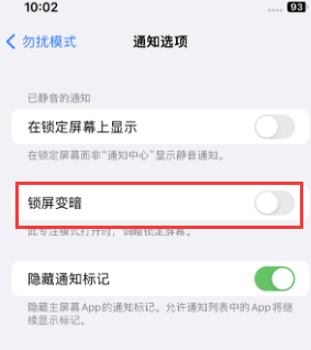 苹八步果维修分享iPhone主屏幕壁纸显得模糊怎么办