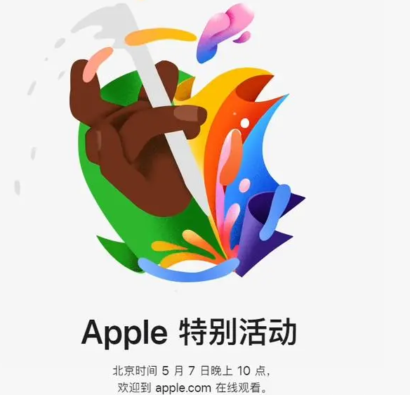 八步八步ipad维修服务点分享新款iPad Pro和iPad Air要来了