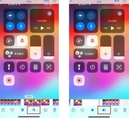 八步苹果15维修网点分享iPhone15录屏没有声音怎么办 