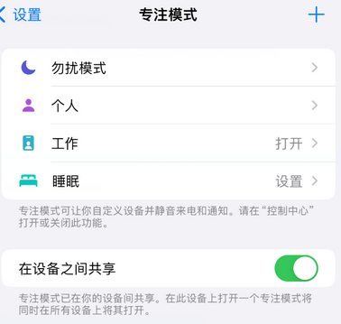 八步iPhone维修服务分享可在指定位置自动切换锁屏墙纸 