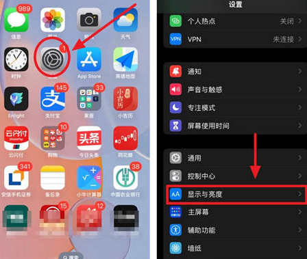 八步苹果15换屏服务分享iPhone15屏幕常亮怎么办 