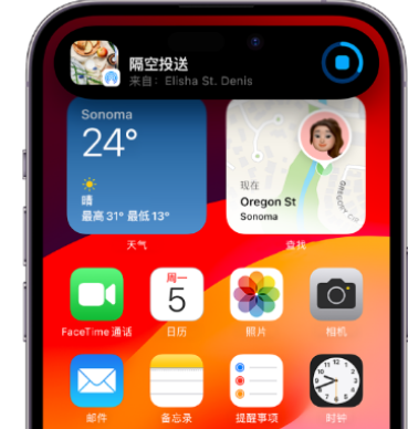 八步apple维修服务分享两台iPhone靠近即可共享照片和视频 