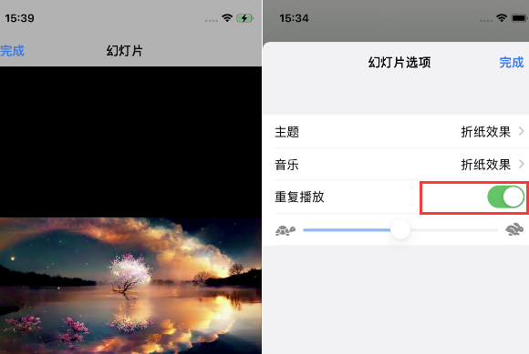 八步苹果14维修店分享iPhone14相册视频如何循环播放