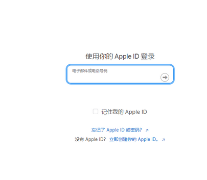 八步苹八步果维修网点分享iPhone如何查询序列号