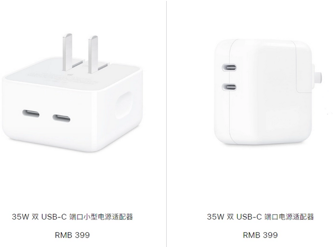 八步苹果15服务店分享iPhone15系列会不会有35W有线充电