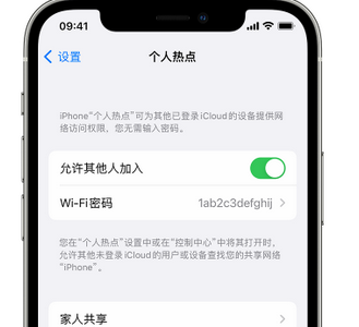 八步apple服务站点分享iPhone上个人热点丢失了怎么办