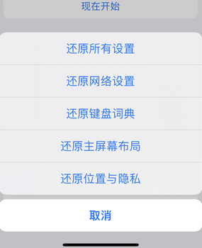 八步apple服务站点分享iPhone上个人热点丢失了怎么办