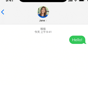 八步apple维修iPhone上无法正常发送iMessage信息