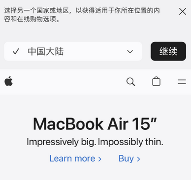 八步apple授权维修如何将Safari浏览器中网页添加到桌面