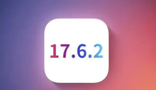 八步苹果维修店铺分析iOS 17.6.2即将发布 