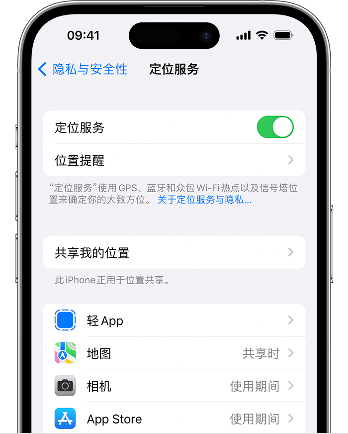 八步苹果维修网点分享如何在iPhone上阻止个性化广告投放 