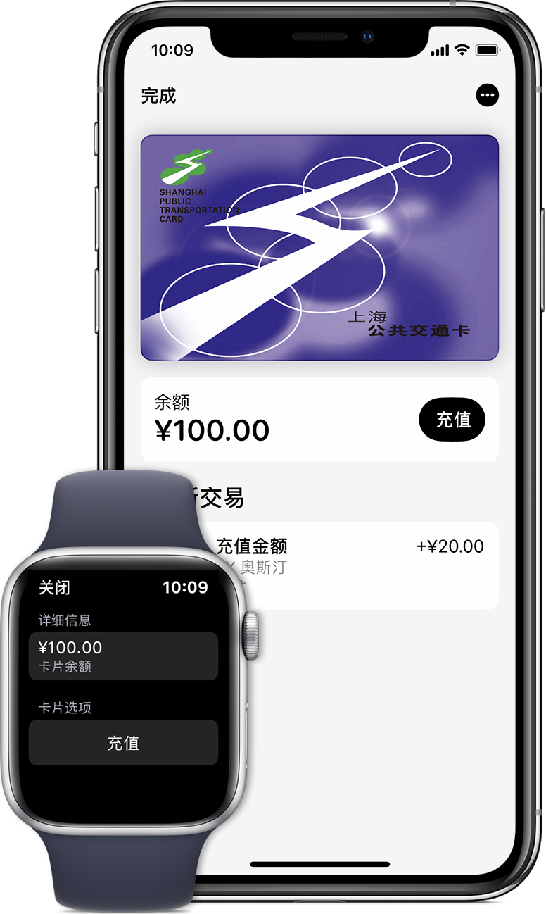 八步苹果手机维修分享:用 Apple Pay 刷交通卡有哪些优势？如何设置和使用？ 