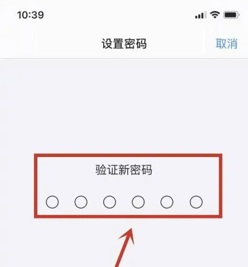 八步苹果手机维修分享:如何安全的使用iPhone14？iPhone14解锁方法 