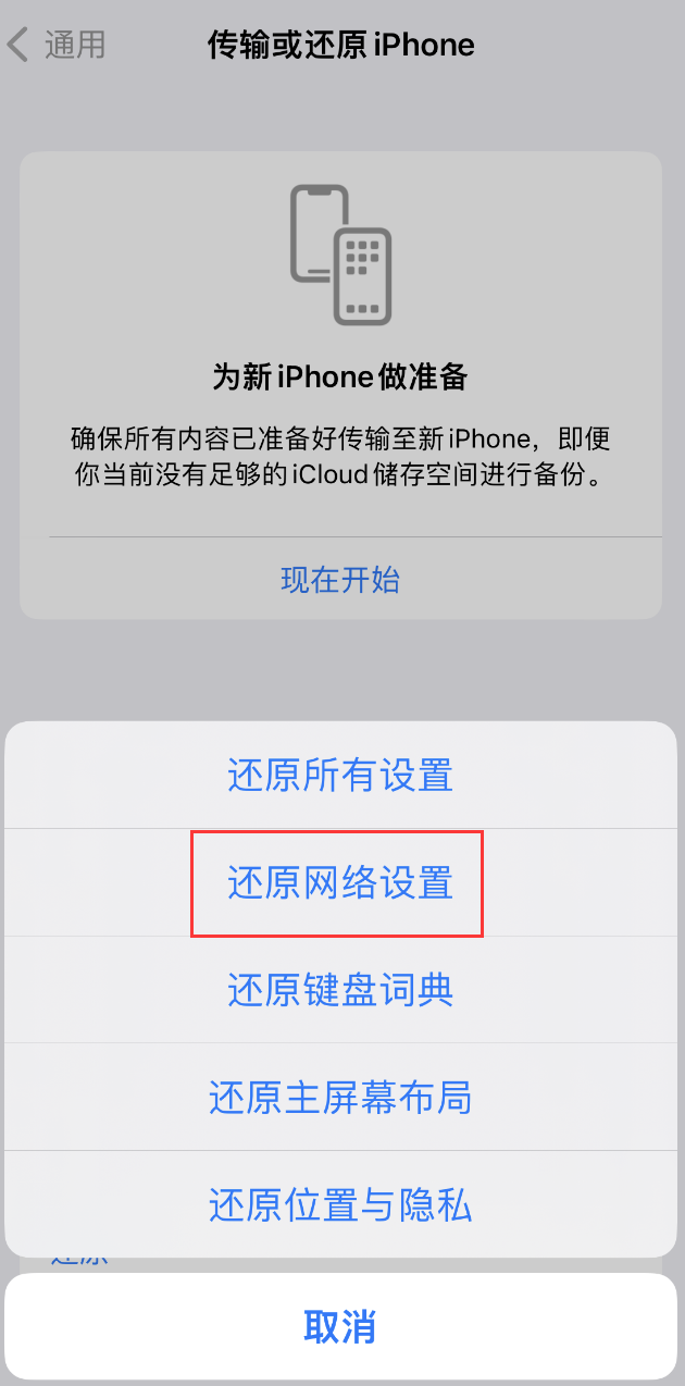 八步苹果手机维修分享：iPhone 提示 “SIM 卡故障”应如何解决？ 