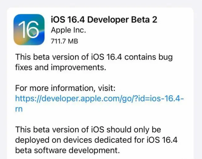 八步苹果手机维修分享：iOS16.4 Beta2升级建议 