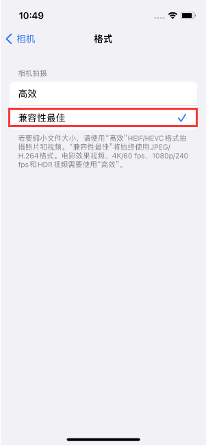 八步苹果14维修店分享iPhone14相机拍照不清晰，照片发黄怎么办 