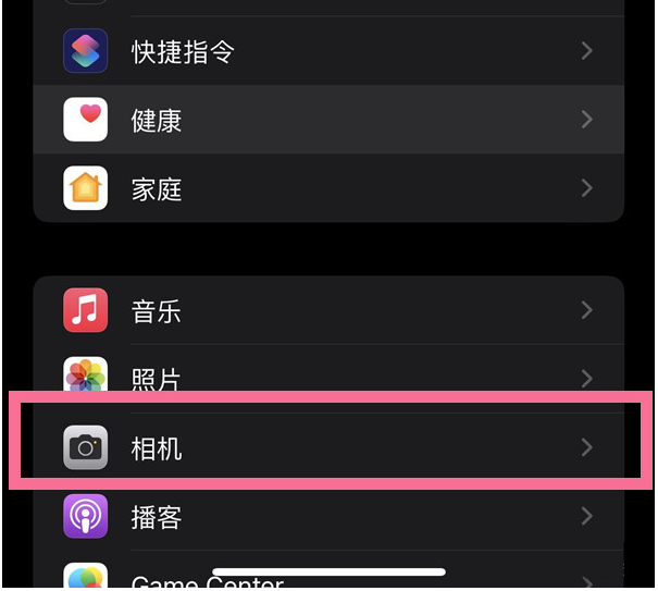 八步苹果14维修分享iPhone 14在截屏中选择文本的方法 