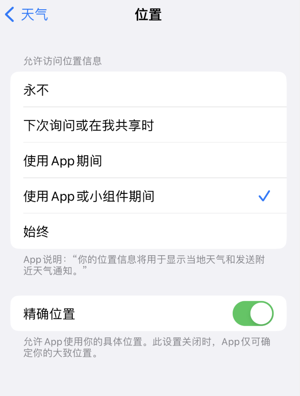 八步苹果服务网点分享你会去哪购买iPhone手机？如何鉴别真假 iPhone？ 