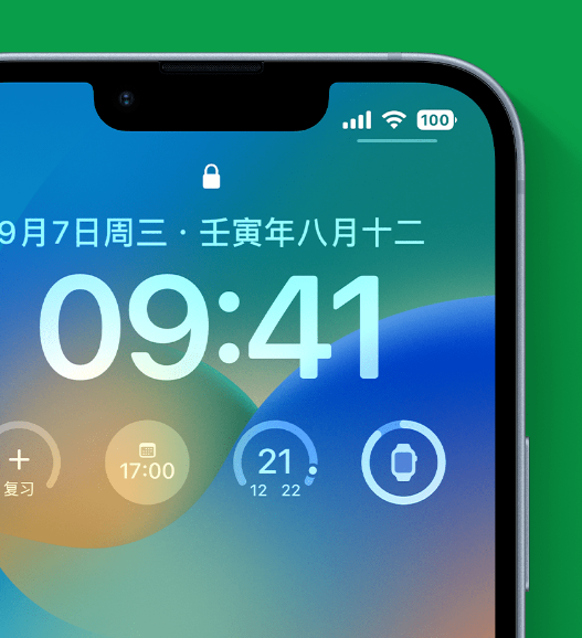 八步苹果手机维修分享官方推荐体验这些 iOS 16 新功能 