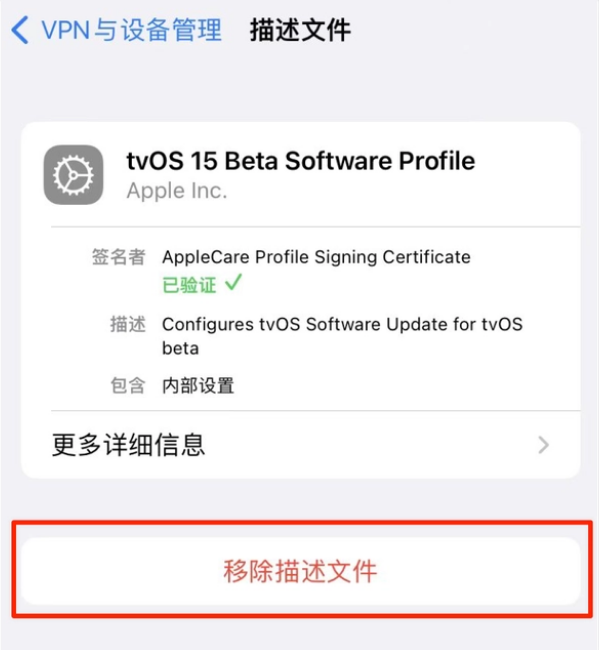 八步苹果手机维修分享iOS 15.7.1 正式版适合养老吗 