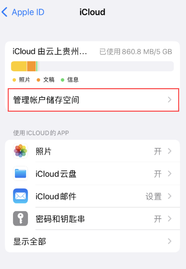 八步苹果手机维修分享iPhone 用户福利 