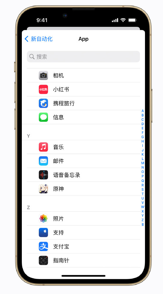 八步苹果手机维修分享iPhone 实用小技巧 