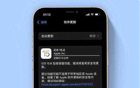 八步苹果手机维修分享iOS 15.6续航怎么样 