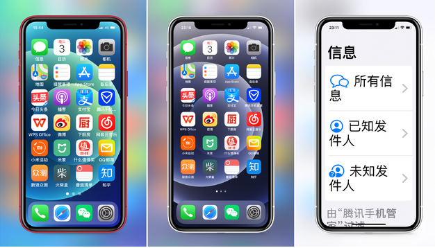 八步苹果手机维修分享iPhone12老人模式如何开启 