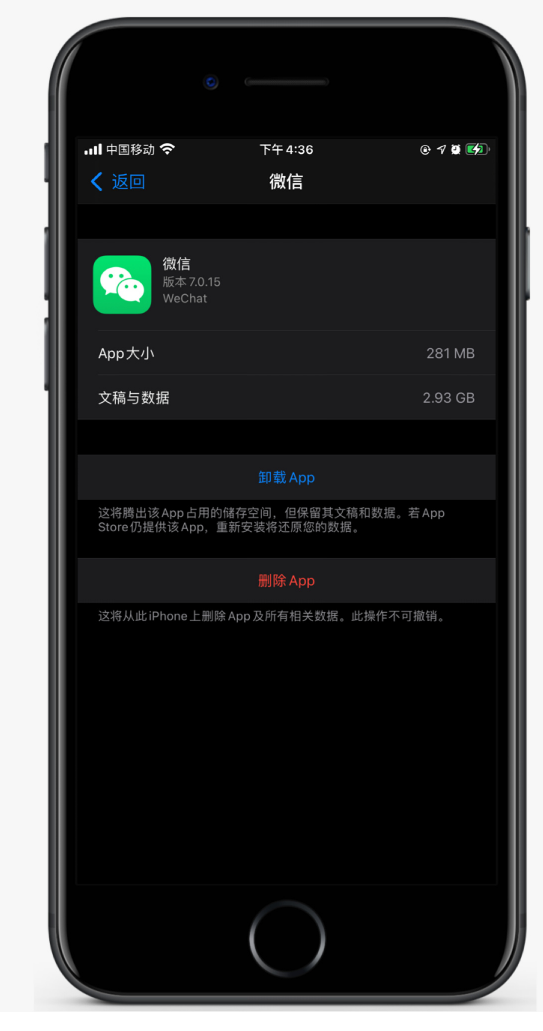八步苹果手机维修分享如何清理 iPhone12中的「其他」 