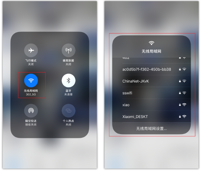 八步苹果手机维修分享苹果iPhone12如何自动切换WiFi 