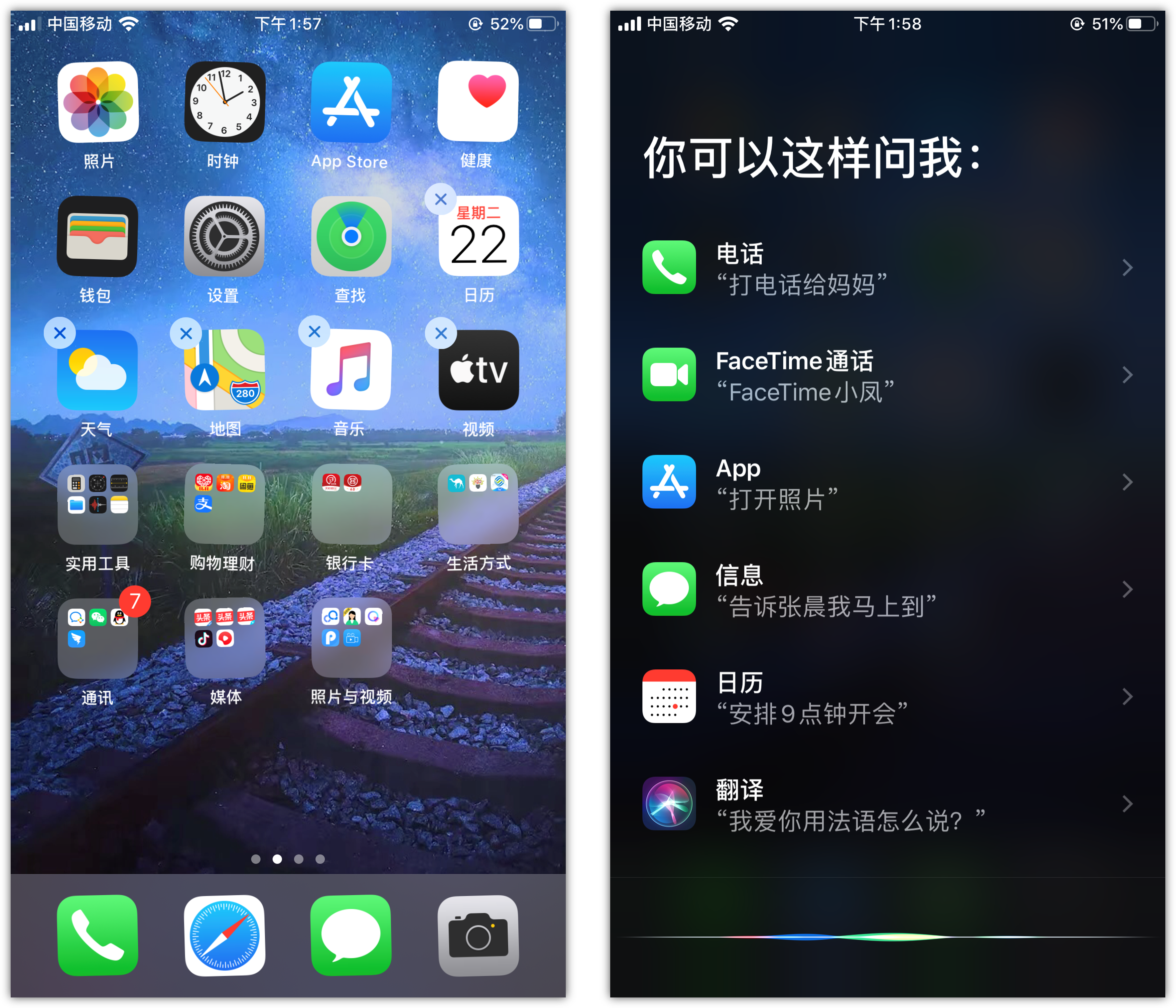 八步苹果手机维修分享苹果iPhone 如何隐藏APP 