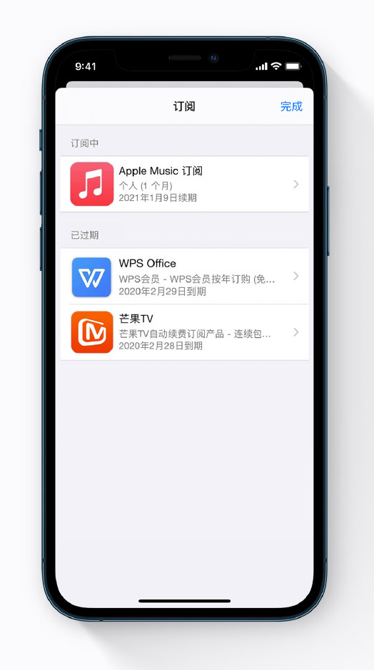八步苹果手机维修分享小技巧 