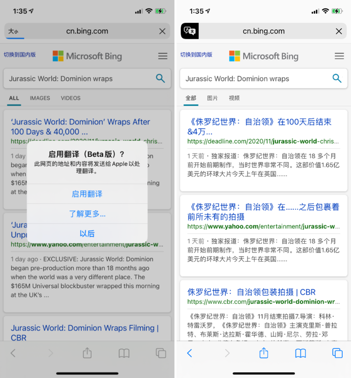 八步苹果手机维修分享iOS 14.2 教程 