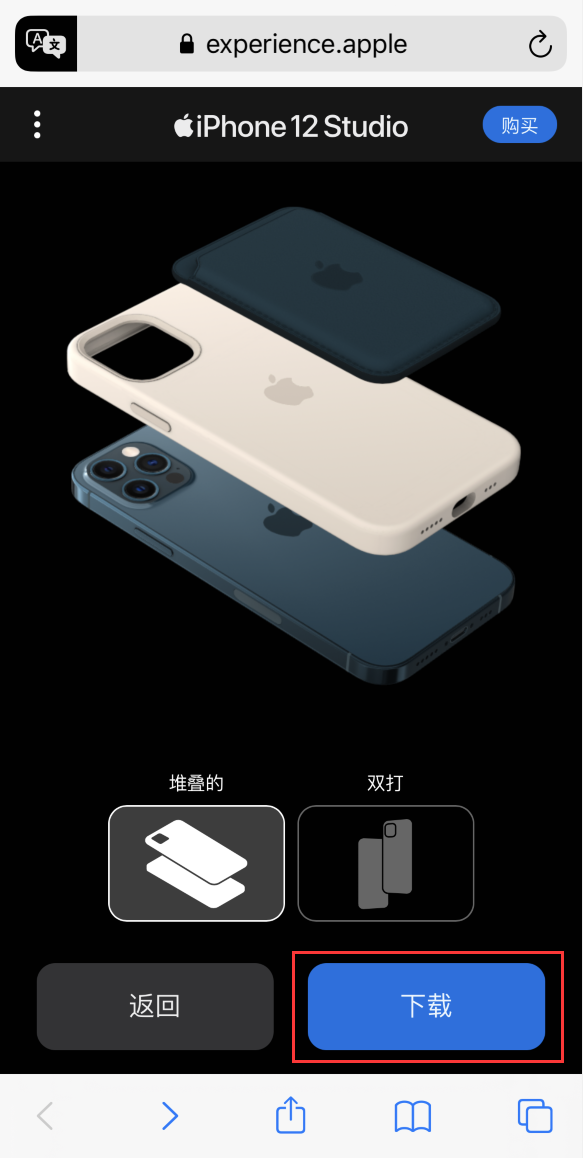 八步苹果手机维修分享选购 iPhone 12 必备 